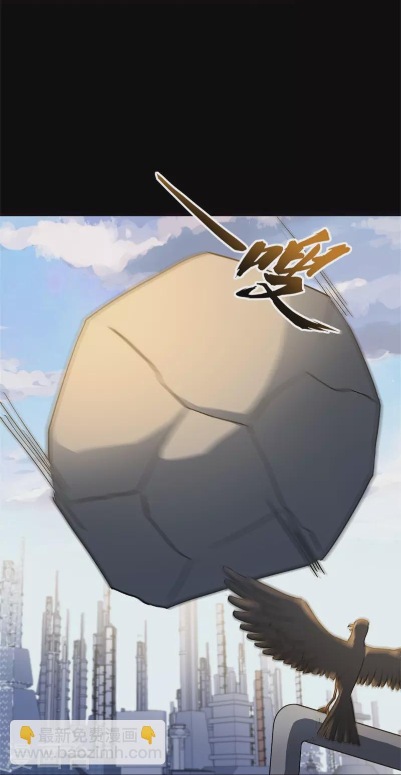第260话66