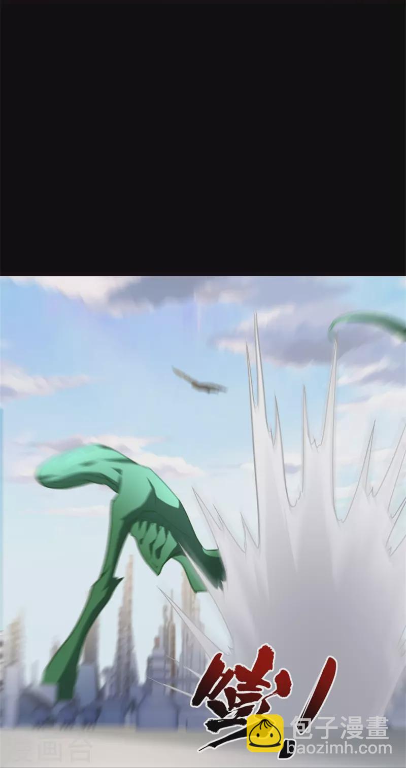 第260话67