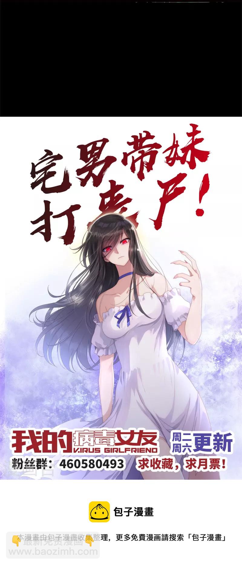 第260话69