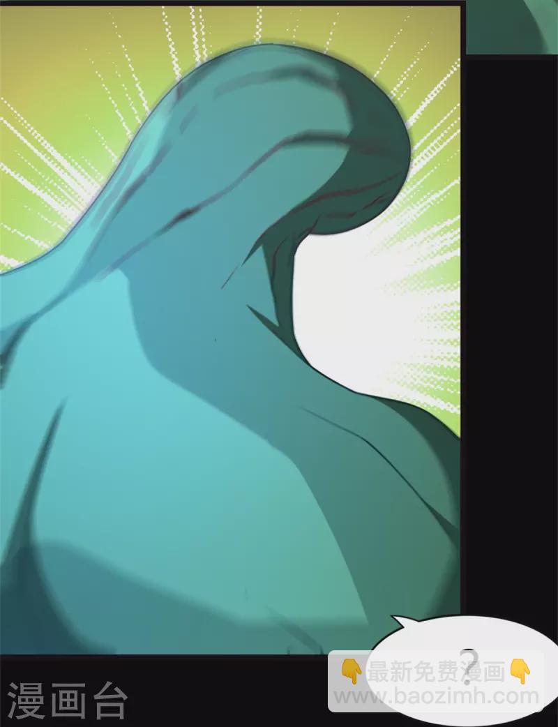 第260话8