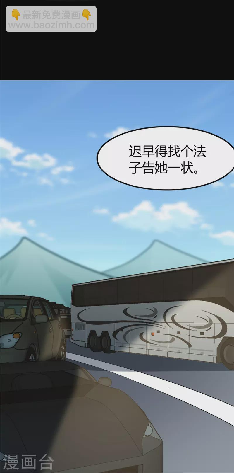 第266话10