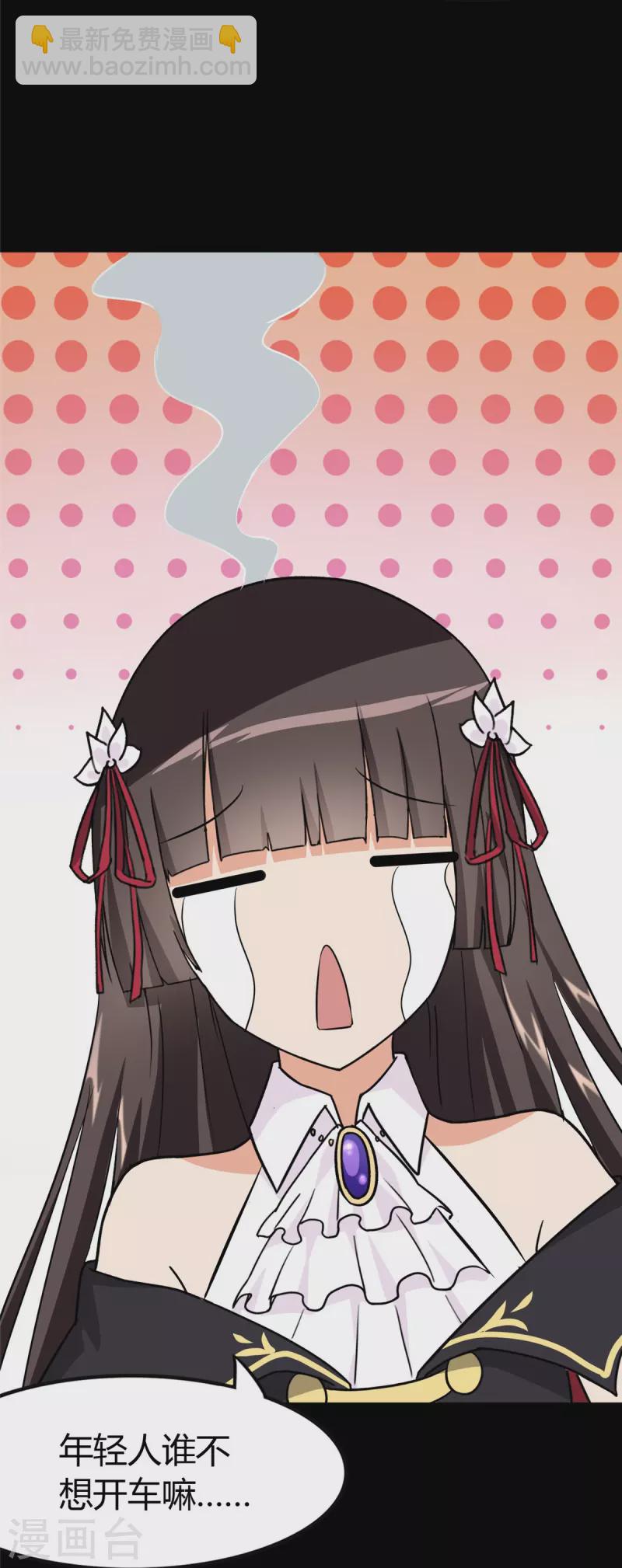 第266话18