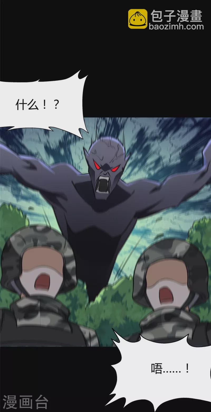 第266话25
