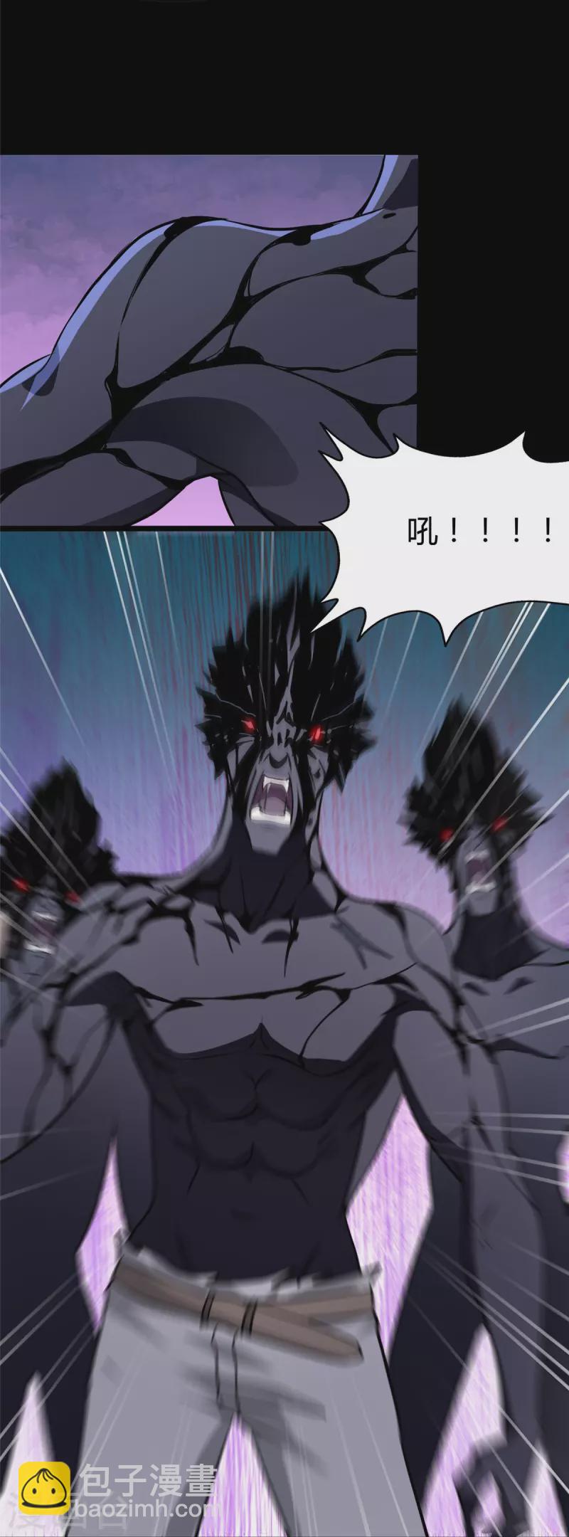 第266话27