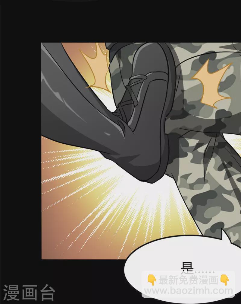 第266话30