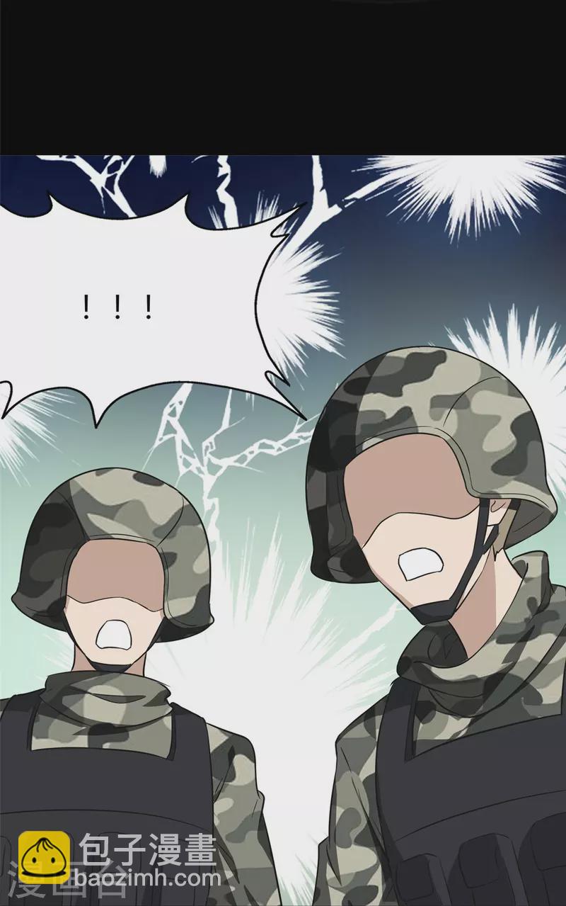 第266话34