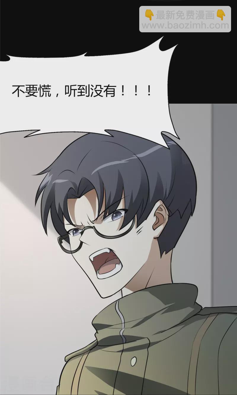 第266话41