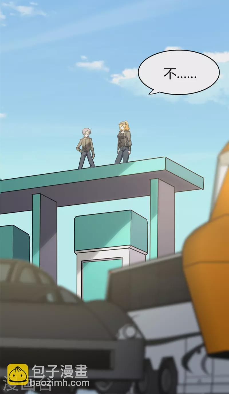 第266话5