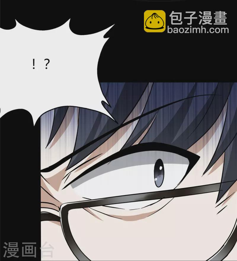 第266话51