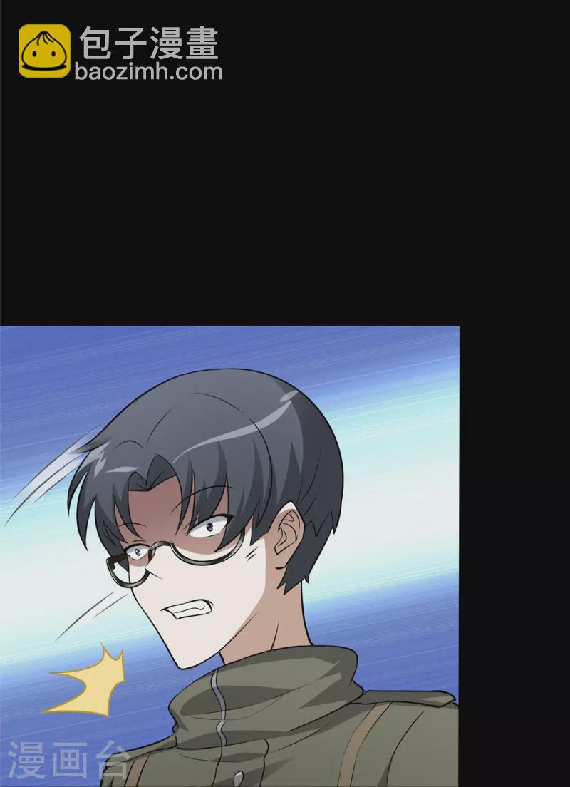 第266话52