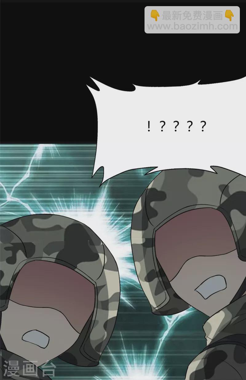 第266话58
