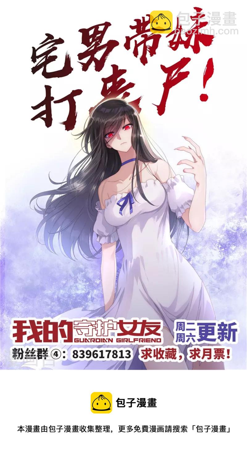 第266话63