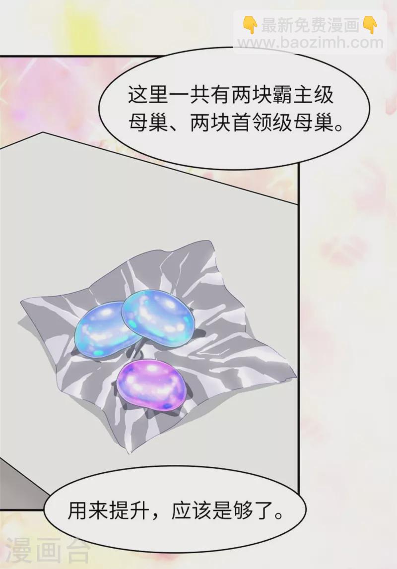 第268话1