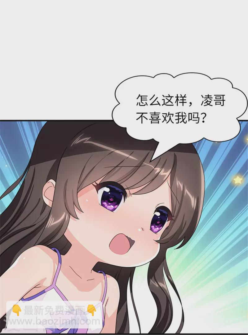 第268话25