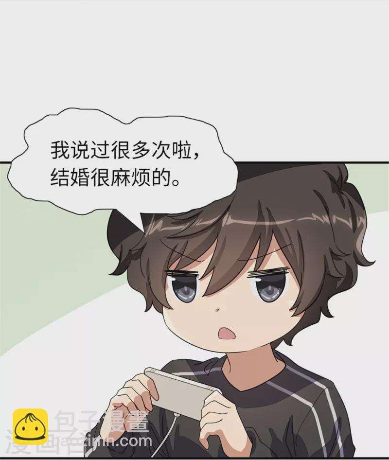第268话26