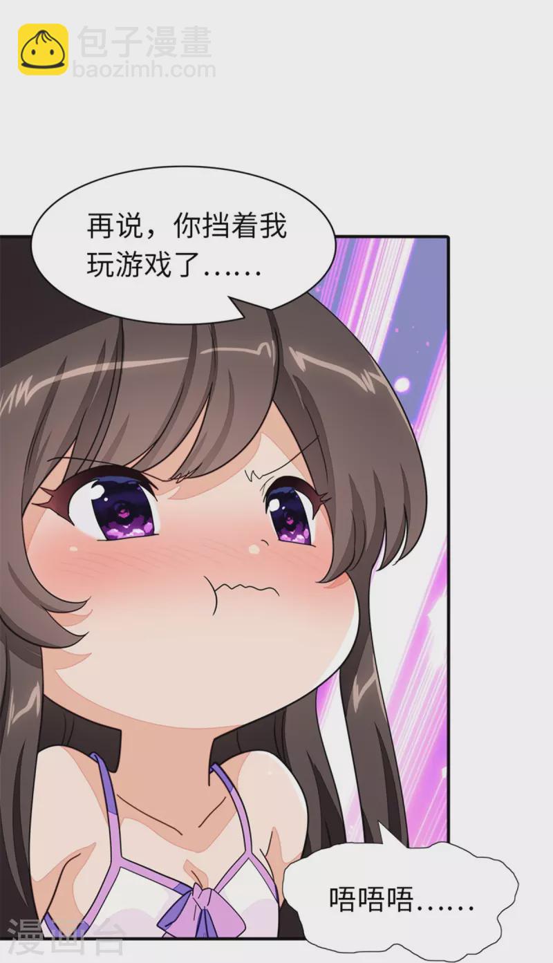 第268话27