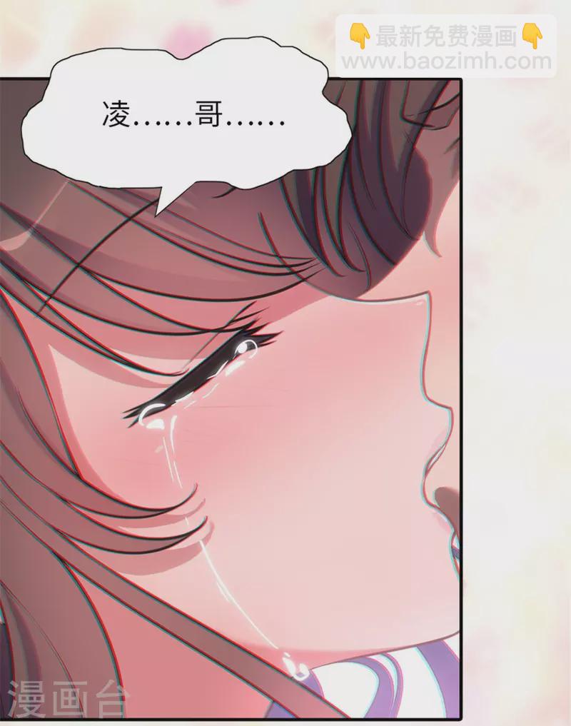 第268话45