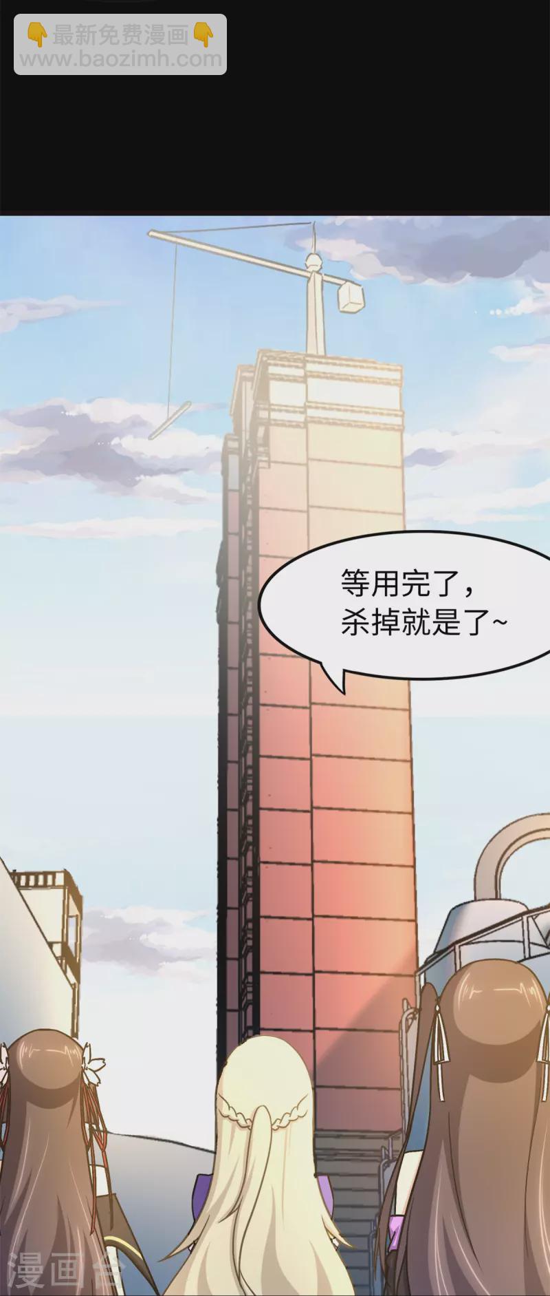 第272话10
