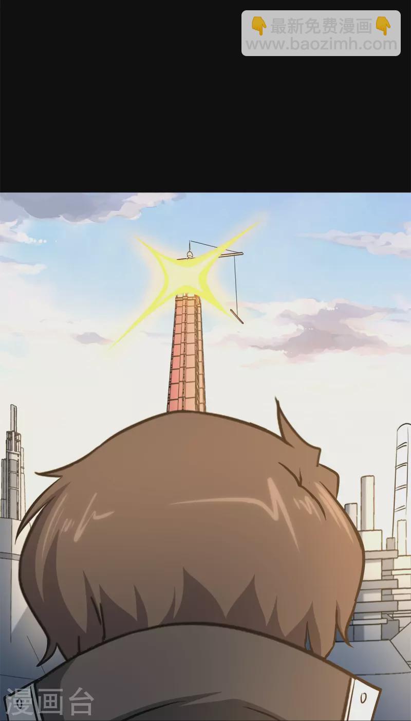 第272话18