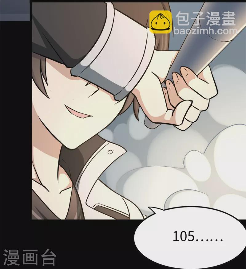 第272话20