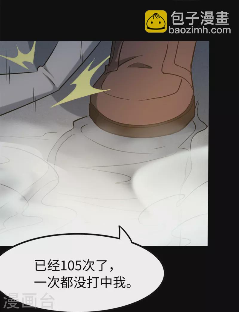 第272话21