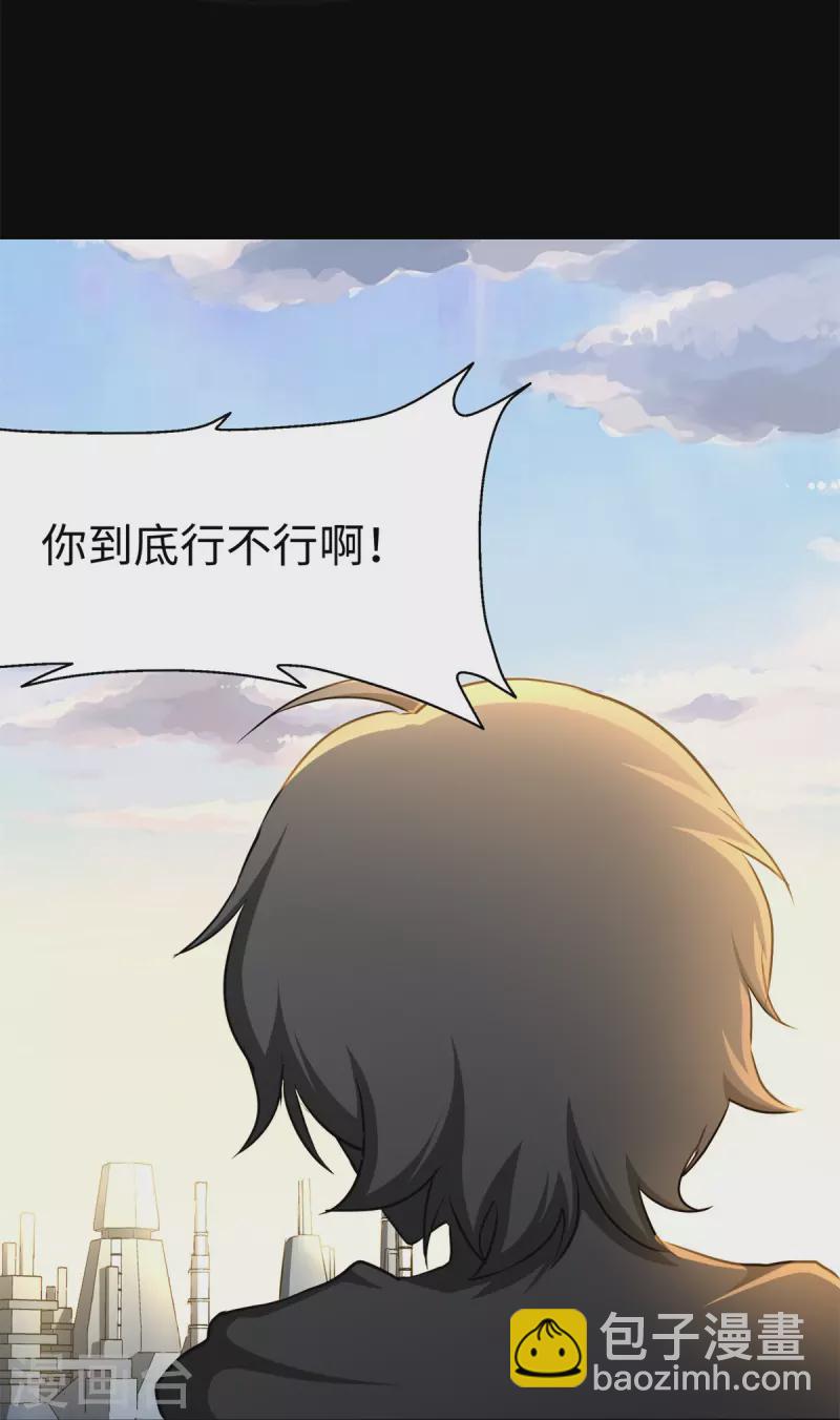 第272话22