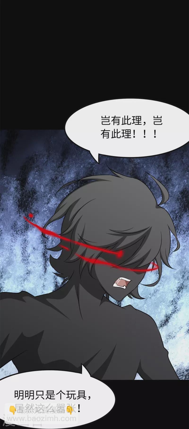 第272话23