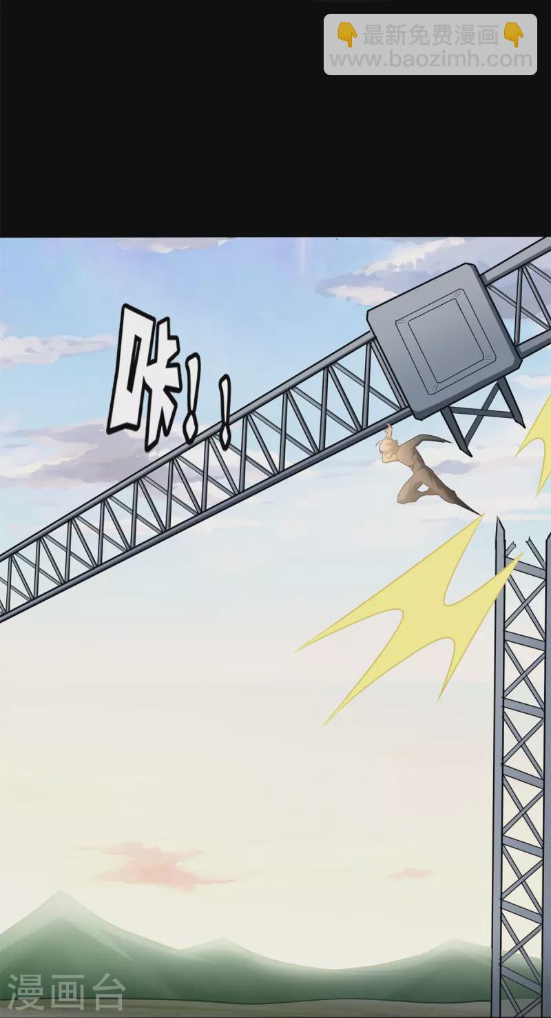 第272话25