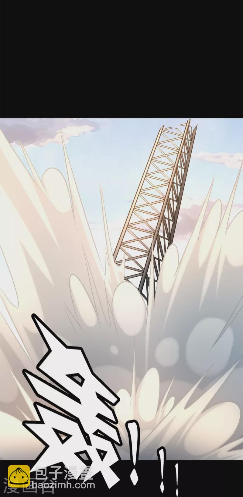 第272话29