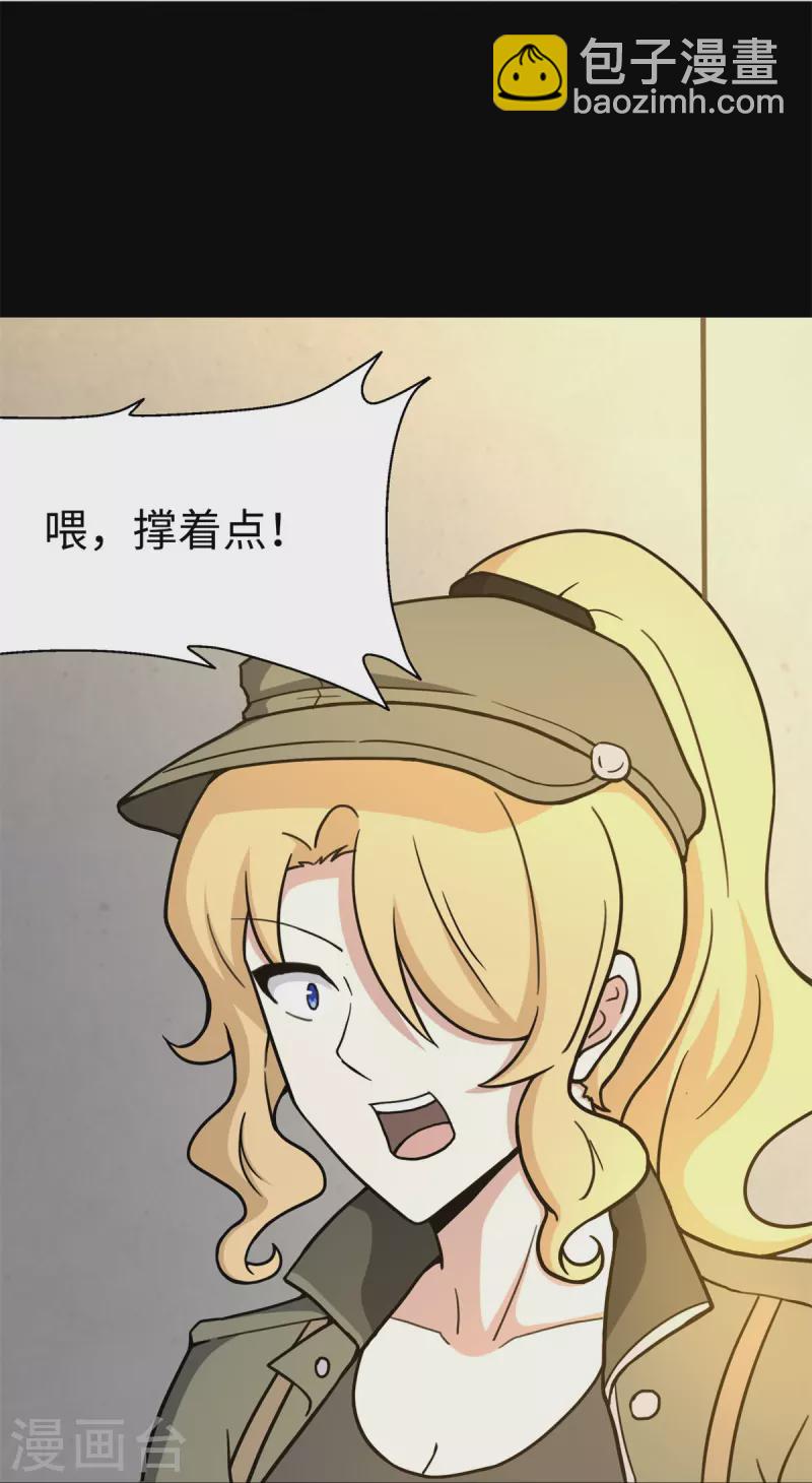 第272话31
