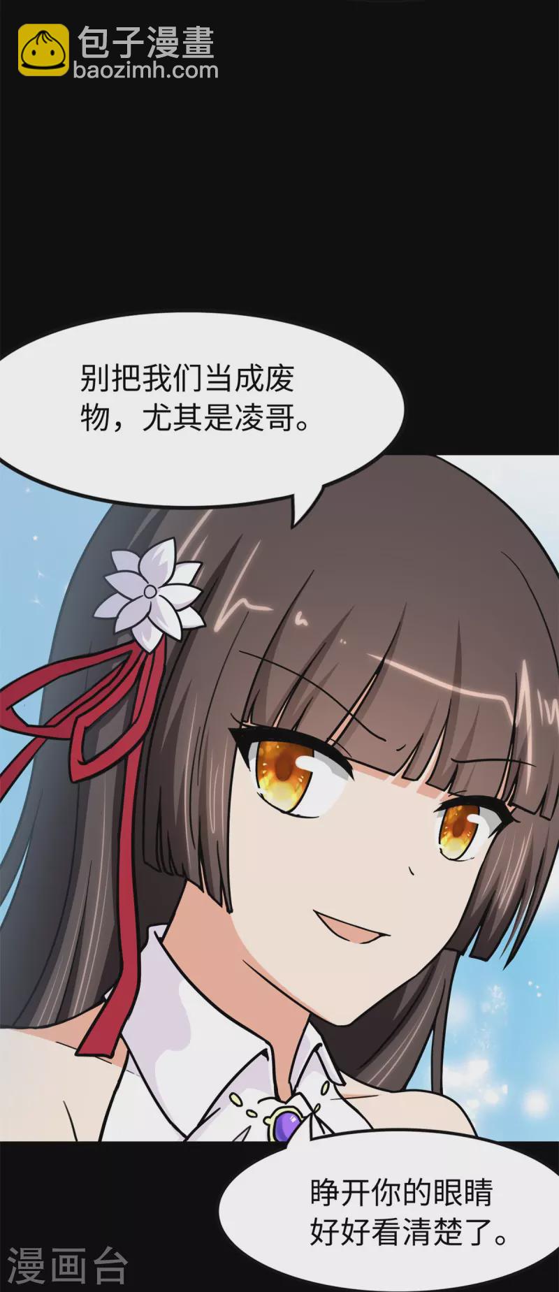 第272话34