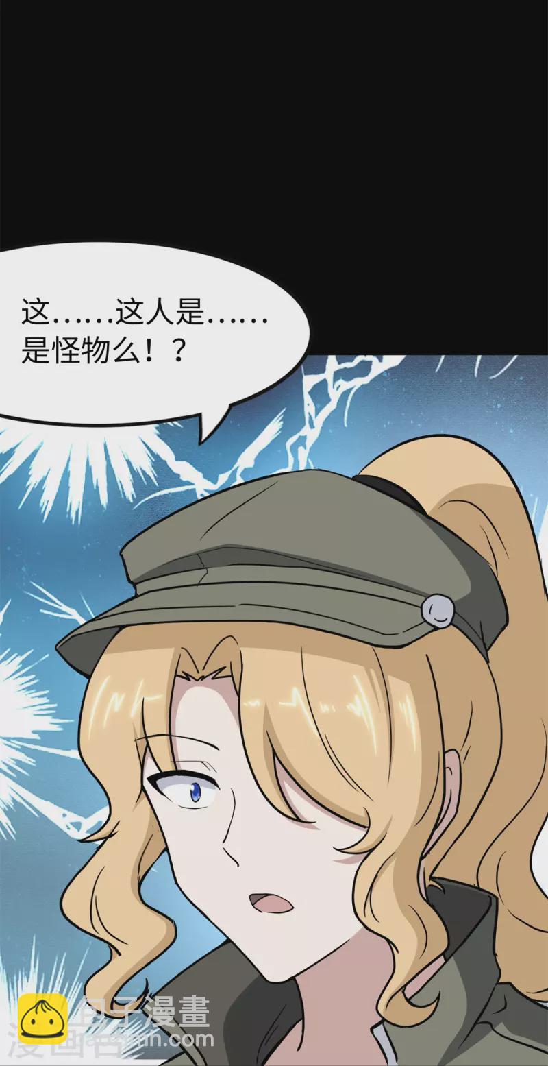 第272话39