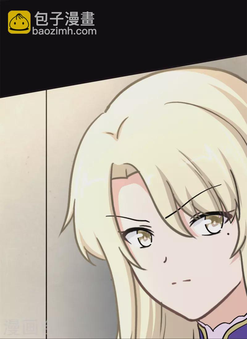 第272话4