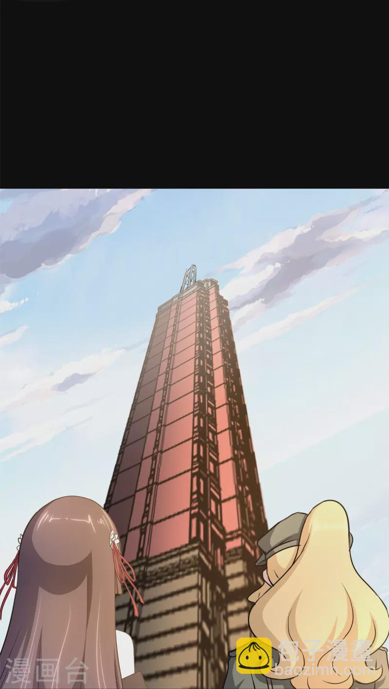 第272话42