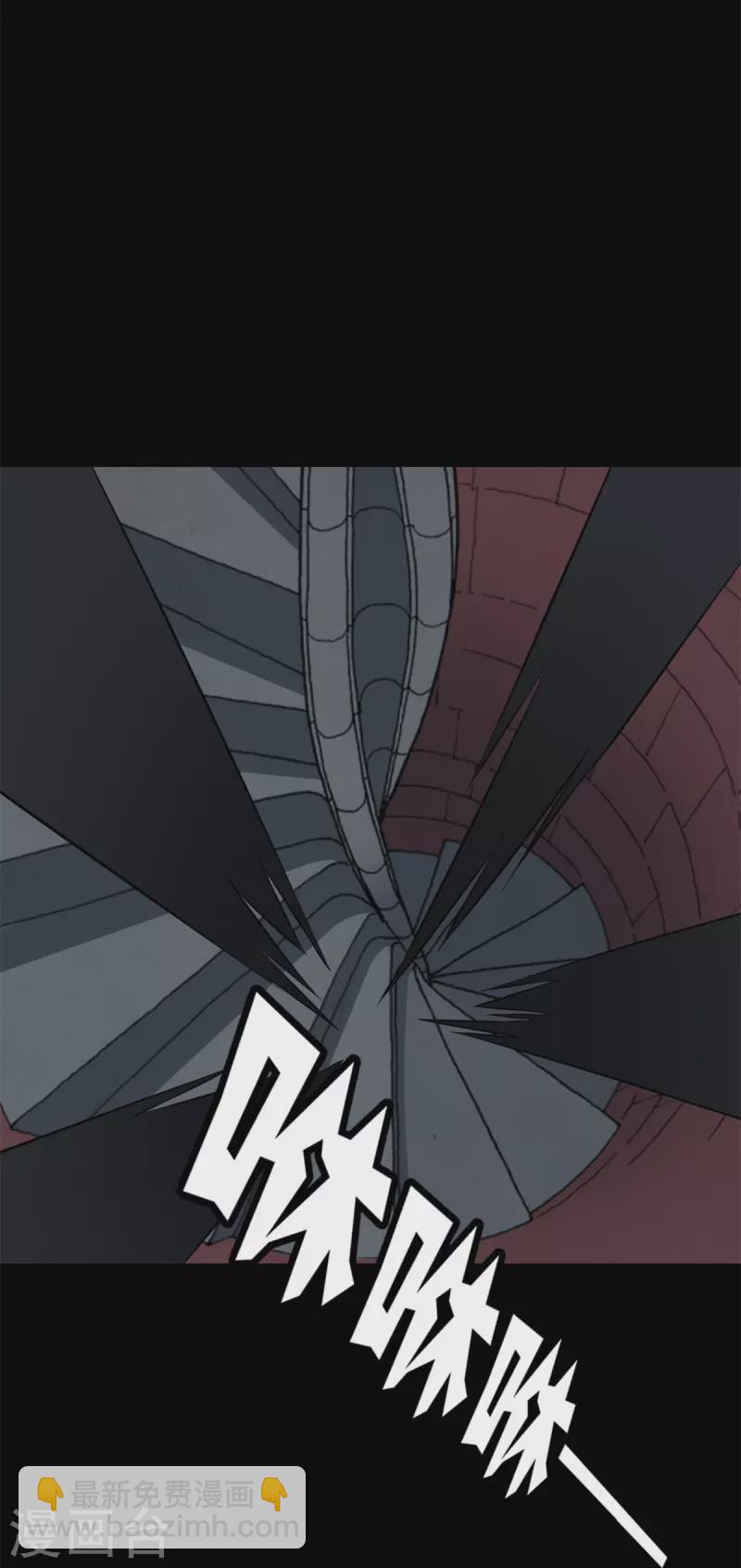 第272话43