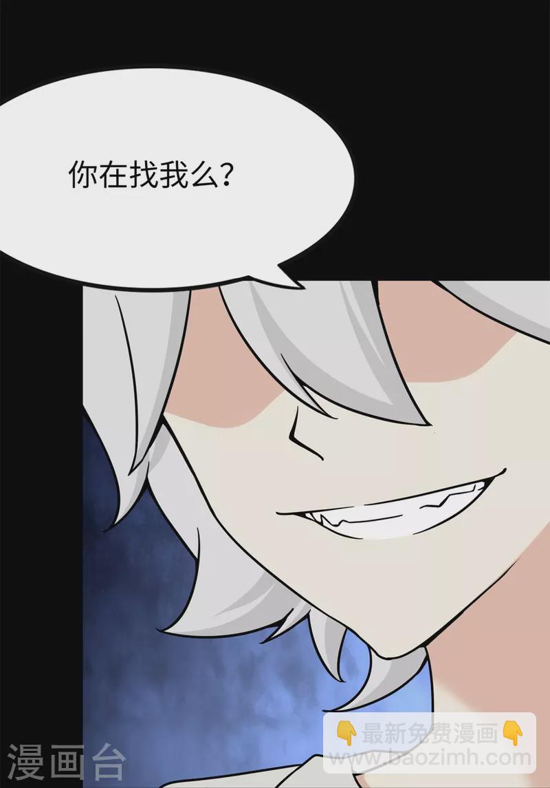 第272话47