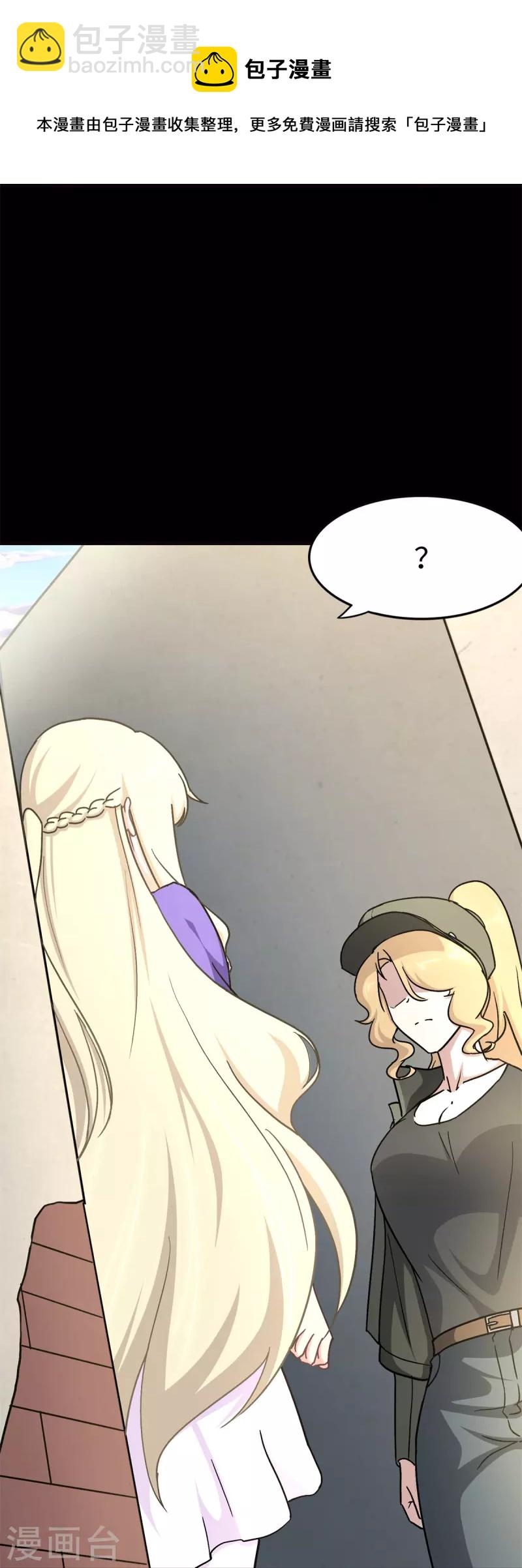 第272话5