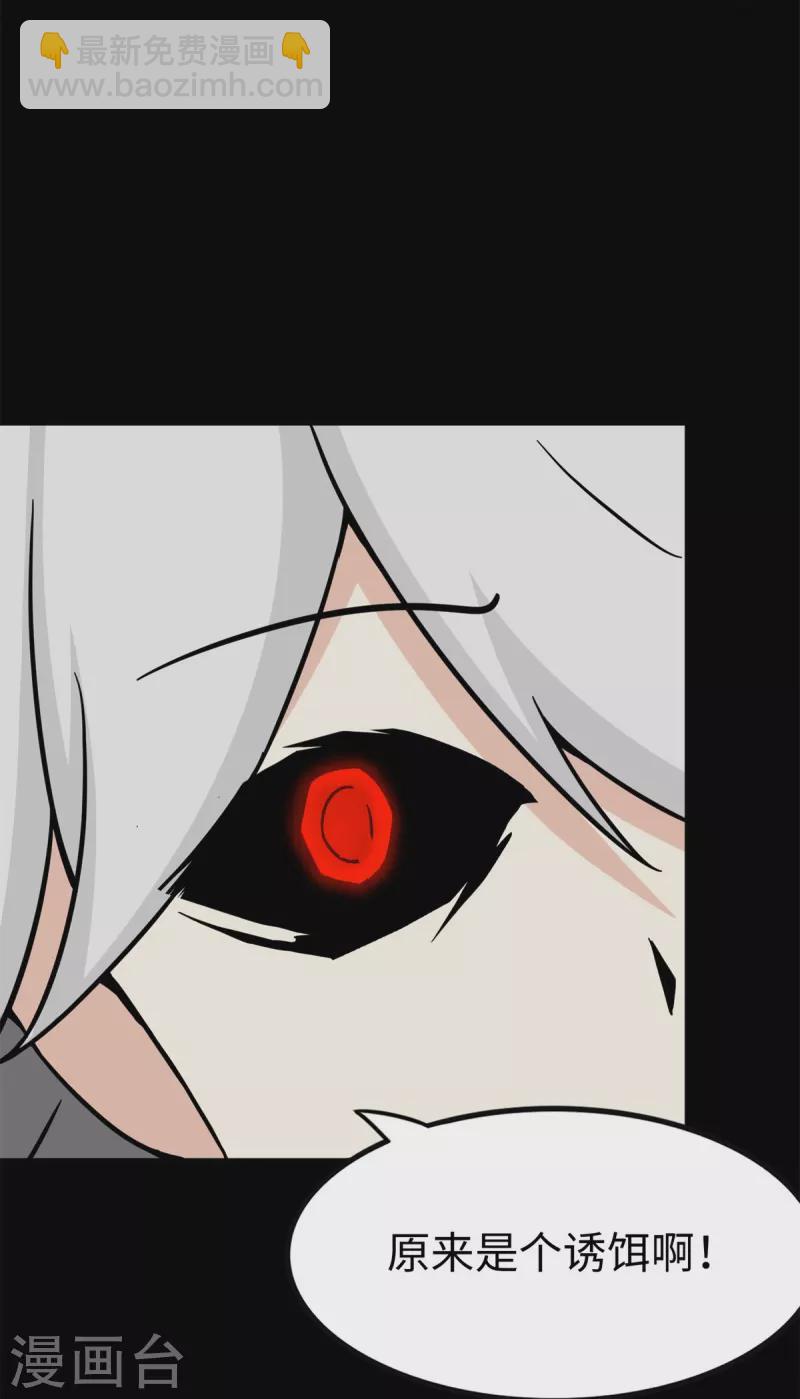 第272话53
