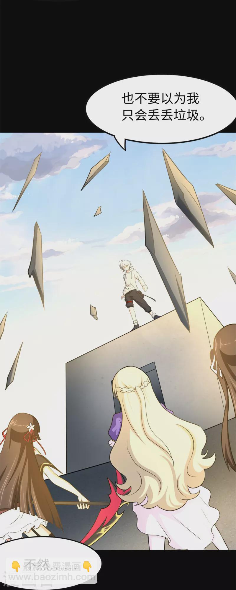 第272话56
