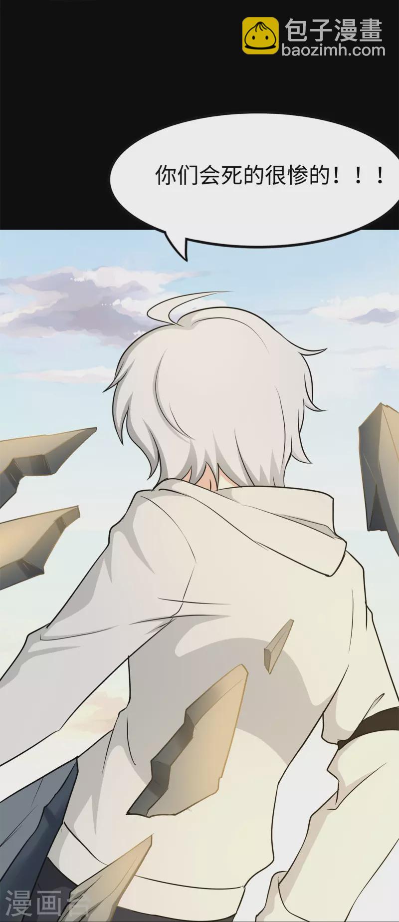 第272话57