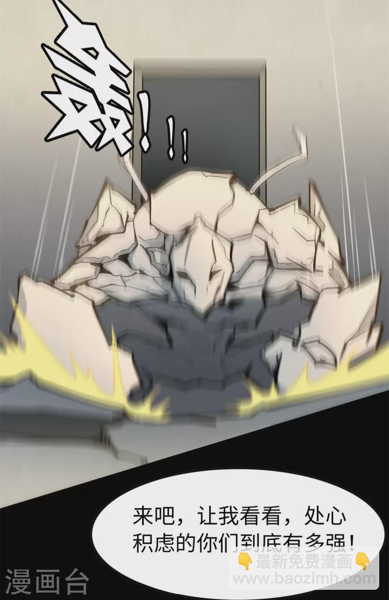 第272话59