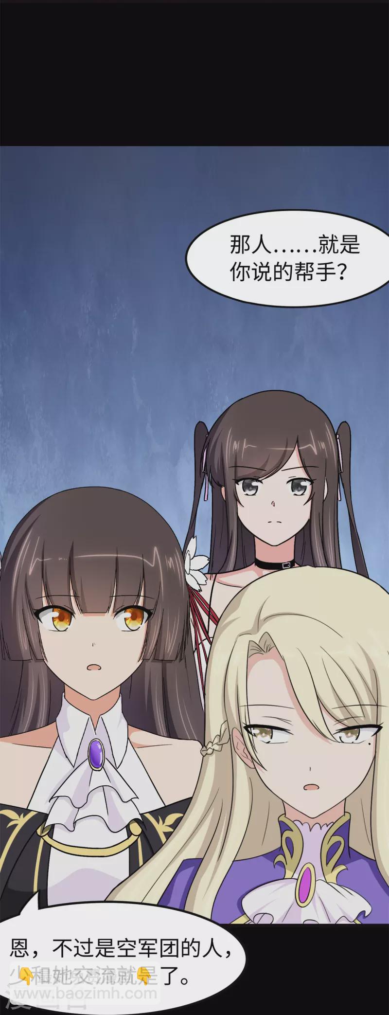 第272话6