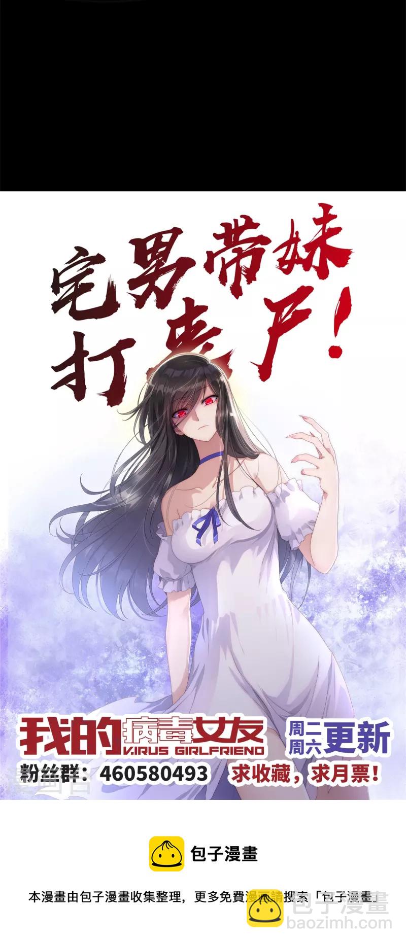 第272话61