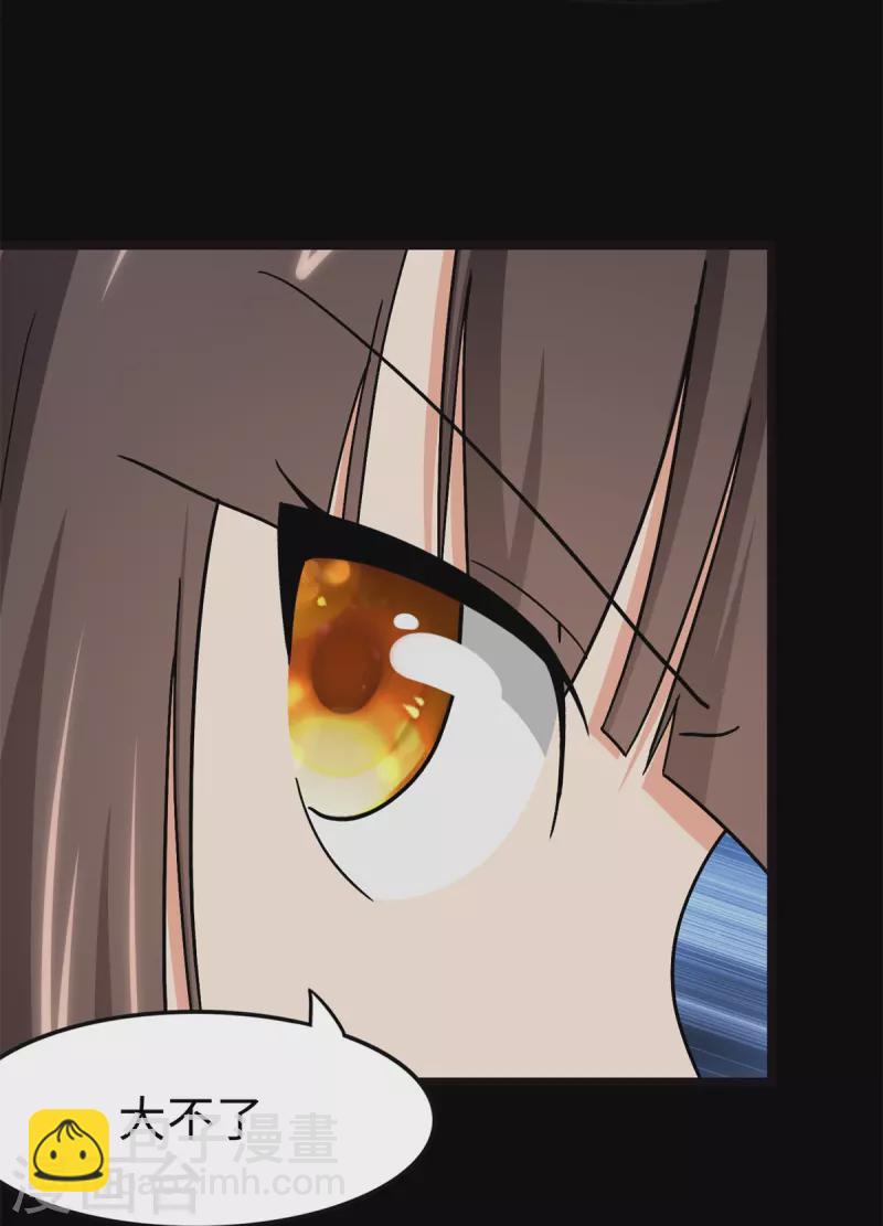 第272话9