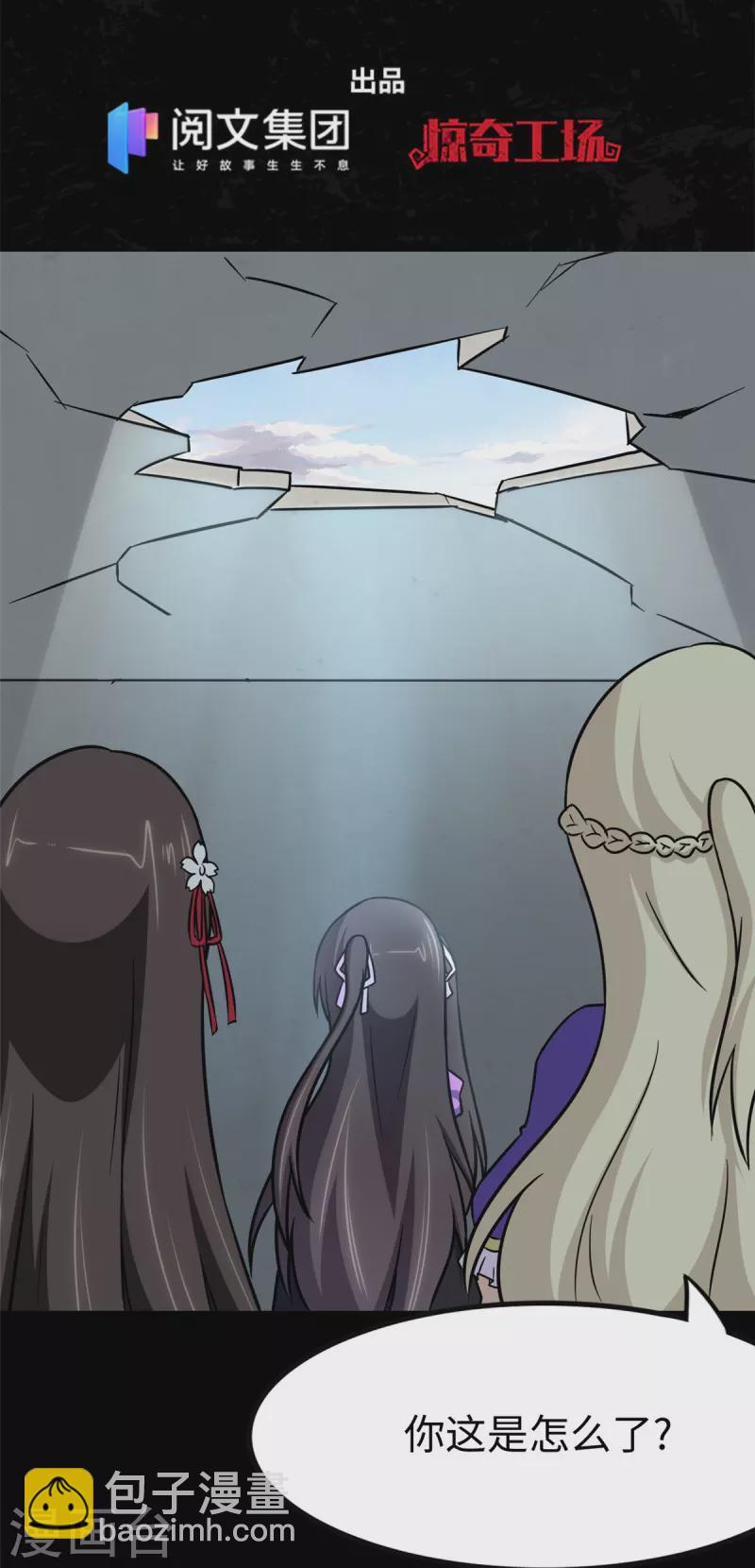 第285话1