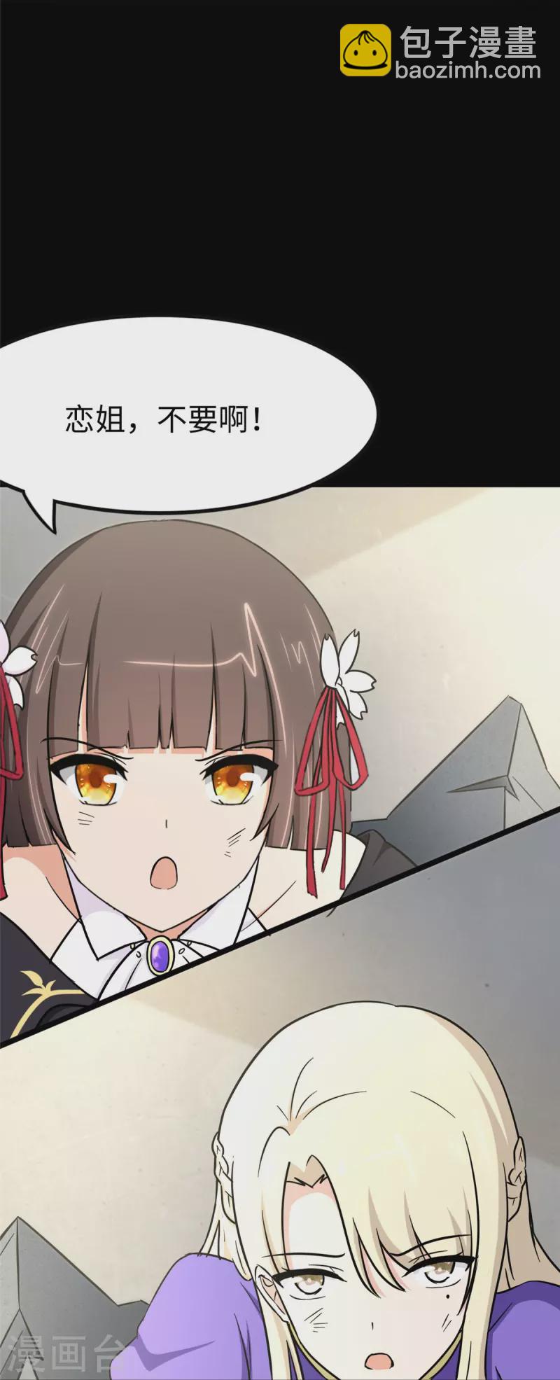 第285话12