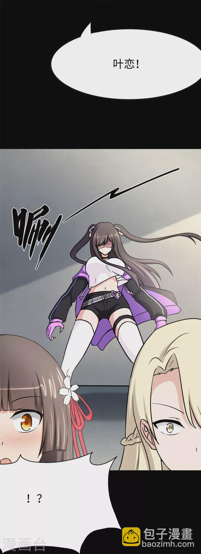 第285话13