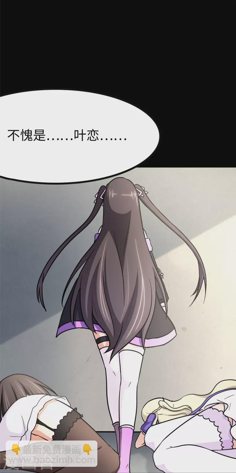 第285话15