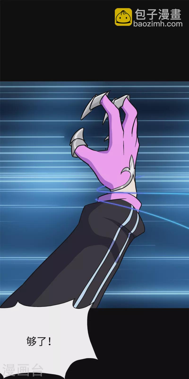 第285话17