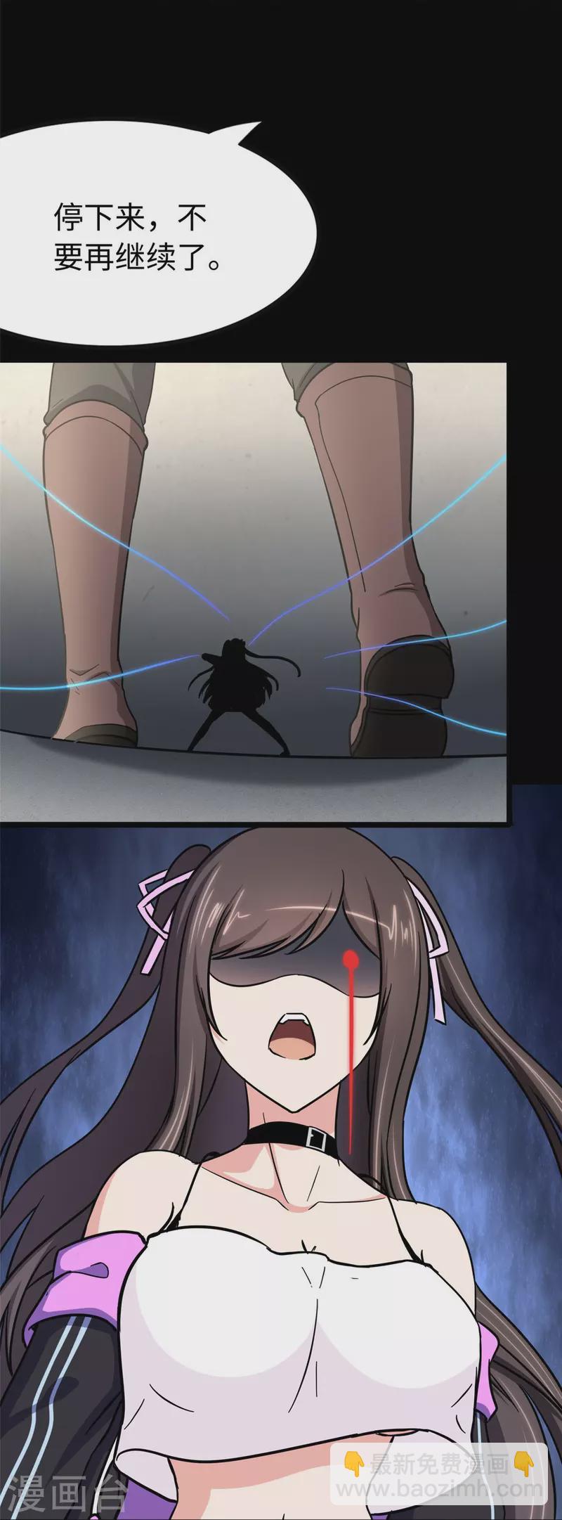 第285话19